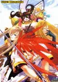 深渊传说